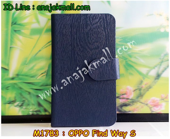 เคส OPPO find way s,เคสหนัง OPPO find way s,เคสไดอารี่ OPPO find way s,เคส OPPO find way s,เคสพิมพ์ลาย OPPO find way s,เคสฝาพับ OPPO find way s,เคสซิลิโคนฟิล์มสี OPPO find way s,เคสนิ่ม OPPO find way s,เคสยาง OPPO find way s,เคสซิลิโคนพิมพ์ลาย OPPO find way s,เคสแข็งพิมพ์ลาย OPPO find way s,เคสซิลิโคน oppo find way s,เคสฝาพับออปโป find way s,เคสพิมพ์ลาย oppo find way s,เคสหนัง oppo find way s,เคสตัวการ์ตูน oppo find way s,เคสตัวการ์ตูน oppo find way s,เคสอลูมิเนียม OPPO find way s,เคสพลาสติก OPPO find way s,เคสนิ่มลายการ์ตูน OPPO find way s,เคสอลูมิเนียมออปโป find way s,กรอบโลหะอลูมิเนียม OPPO u707,เคสแข็งประดับ OPPO find way s,เคสแข็งประดับ OPPO find way s,เคสหนังประดับ OPPO find way s,เคสพลาสติก OPPO find way s,กรอบพลาสติกประดับ OPPO find way s,เคสพลาสติกแต่งคริสตัล OPPO find way s